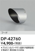 ����ŵ� �ա��� DP42760 ���َʎގ����Î�����