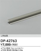 ����ŵ� L����� DP42763 L=566