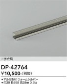 ����ŵ� L����� DP42764 L=898