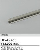 ����ŵ� L����� DP42765 L=1183
