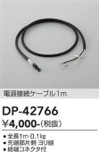����ŵ� �Ÿ���³�����֥�1m DP42766