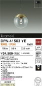 ����ŵ� ľ�եڥ����� DPN-41503YE ��Ǯ��60W���� �ŵ忧