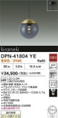 ����ŵ� ľ�եڥ����� DPN-41804YE ��Ǯ��60W���� �ŵ忧