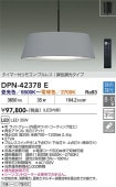 ����ŵ� �ڥ����� DPN-42378E ~10���� Ĵ��Ĵ��