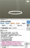 ����ŵ� ľ�եڥ����� DPN42588 Ĵ��Ĵ��