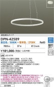 ����ŵ� ľ�եڥ����� DPN42589 Ĵ��Ĵ��
