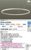 ����ŵ� ľ�եڥ����� DPN42590 Ĵ��Ĵ��