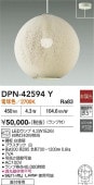 ����ŵ� ľ�եڥ����� DPN-42594Y ��Ǯ��40W���� �ŵ忧