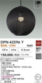 ����ŵ� ľ�եڥ����� DPN-42596Y ��Ǯ��40W���� �ŵ忧