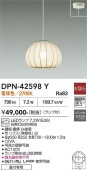 ����ŵ� ľ�եڥ����� DPN-42598Y ��Ǯ��60W���� �ŵ忧