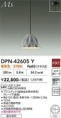 ����ŵ� ľ�եڥ����� DPN-42605Y ��Ǯ��60W���� �ŵ忧