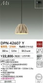 ����ŵ� ľ�եڥ����� DPN-42607Y ��Ǯ��60W���� �ŵ忧