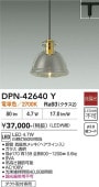 ����ŵ� �����ȥ졼���ѥڥ����� DPN-42640Y ��Ǯ��60W���� �ŵ忧