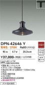 ����ŵ� �����ȥ졼���ѥڥ����� DPN-42646Y ��Ǯ��60W���� �ŵ忧