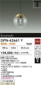 ����ŵ� �����ȥ졼���ѥڥ����� DPN-42661Y ��Ǯ��60W���� �ŵ忧