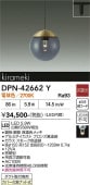 ����ŵ� �����ȥ졼���ѥڥ����� DPN-42662Y ��Ǯ��60W���� �ŵ忧