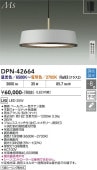 ����ŵ� �ڥ����� DPN-42664 ~8���� Ĵ��Ĵ��