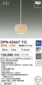 ����ŵ� ľ�եڥ����� DPN-42667YG ��Ǯ��60W���� �ŵ忧 Ĵ��