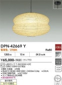 ����ŵ� ľ�եڥ����� DPN-42669Y ��Ǯ��100W��2������ �ŵ忧