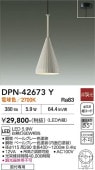 ����ŵ� ľ�եڥ����� DPN-42673Y ��Ǯ��60W���� �ŵ忧