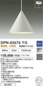 ����ŵ� ľ�եڥ����� DPN-42676YG ��Ǯ��60W���� �ŵ忧 Ĵ��