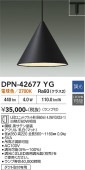 ����ŵ� �����ȥ졼���ѥڥ����� DPN-42677YG ��Ǯ��60W���� �ŵ忧 Ĵ��