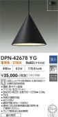 ����ŵ� ľ�եڥ����� DPN-42678YG ��Ǯ��60W���� �ŵ忧 Ĵ��