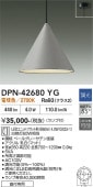 ����ŵ� ľ�եڥ����� DPN-42680YG ��Ǯ��60W���� �ŵ忧 Ĵ��
