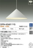 ����ŵ� ľ�եڥ����� DPN-42681YG ��Ǯ��100W���� �ŵ忧 Ĵ��