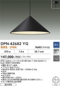 ����ŵ� ľ�եڥ����� DPN-42682YG ��Ǯ��100W���� �ŵ忧 Ĵ��
