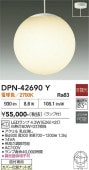 ����ŵ� ľ�եڥ����� DPN-42690Y ��Ǯ��60W��2������ �ŵ忧