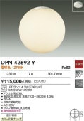 ����ŵ� ľ�եڥ����� DPN-42692Y ��Ǯ��60W��4������ �ŵ忧
