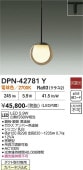 ����ŵ� �����ȥ졼���ѥڥ����� DPN-42781Y ��Ǯ��60W���� �ŵ忧