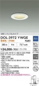 ����ŵ� �ɼ���������饤�� DOL3972YWGE ��100 ���ގ�����50W���� �ŵ忧 Ĵ��
