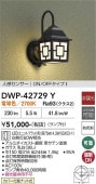 ����ŵ� �ʹ����󥵡��եݡ����饤�� DWP-42729Y ��Ǯ��60W���� �ŵ忧