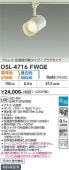 ����ŵ� �����ȥ졼���ѥ��ݥåȥ饤�� DSL-4716FWGE ��Ǯ��100W���� ��Ĵ