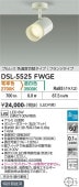 ����ŵ� ���ݥåȥ饤�� DSL-5525FWGE ��Ǯ��100W���� ��Ĵ