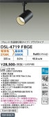 ����ŵ� �����ȥ졼���ѥ��ݥåȥ饤�� DSL-4719FBGE ��Ǯ��100W���� ��Ĵ
