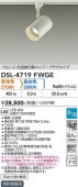 ����ŵ� �����ȥ졼���ѥ��ݥåȥ饤�� DSL-4719FWGE ��Ǯ��100W���� ��Ĵ