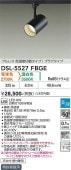 ����ŵ� �����ȥ졼���ѥ��ݥåȥ饤�� DSL-5527FBGE ��Ǯ��100W���� ��Ĵ