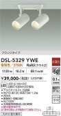 ����ŵ� ���ݥåȥ饤�� DSL5329YWE ��Ǯ��100W��2������ �ŵ忧