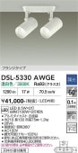 ����ŵ� ���ݥåȥ饤�� DSL5330AWGE ��Ǯ��100W��2������ ���� Ĵ��