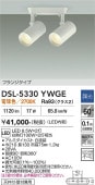 ����ŵ� ���ݥåȥ饤�� DSL5330YWGE ��Ǯ��100W��2������ �ŵ忧 Ĵ��