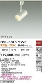 ����ŵ� �����ȥ졼���ѥ��ݥåȥ饤�� DSL5325YWE ��Ǯ��100W���� �ŵ忧