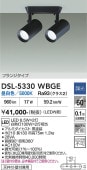 ����ŵ� ���ݥåȥ饤�� DSL5330WBGE ��Ǯ��100W��2������ ���� Ĵ��