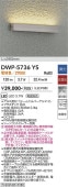 ����ŵ� �����ȥɥ��饤����� DWP5736YS �Ÿ����� L=293mm �ŵ忧