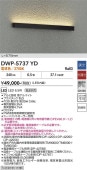����ŵ� �����ȥɥ��饤����� DWP5737YD �Ÿ����� L=578mm �ŵ忧