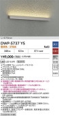����ŵ� �����ȥɥ��饤����� DWP5737YS �Ÿ����� L=578mm �ŵ忧