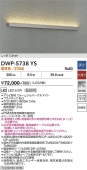 ����ŵ� �����ȥɥ��饤����� DWP5738YS �Ÿ����� L=910mm �ŵ忧