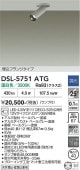����ŵ� ���ݥåȥ饤�� DSL5751ATG 12V���ގ�����35W���� ���� Ĵ��